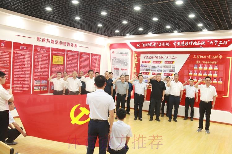 总局科教司联合科研所开展党建活动